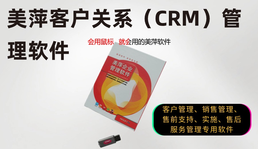 71crm.jpg 71crm.jpg